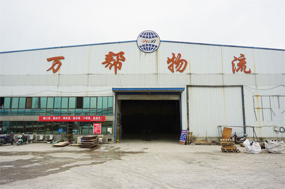 马鞍山物流